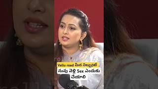 Actress Ester Noronha Viral Comments || Telugu Comedy Trolls || Ester Latest Videos #trending