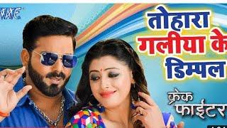 Pawan Singh new Love story video crack fighter movie song