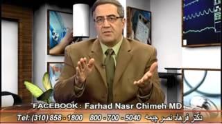 سرماخوردگی دکتر فرهاد نصر چیمه Common Cold Dr Farhad Nasr Chimeh