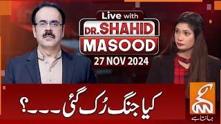 LIVE With Dr. Shahid Masood | War Stopped? | 27 NOV 2024 | GNN