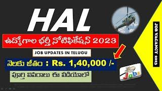 HAL RECRUITMENT 2023| Job updates in Telugu| Telugu|Fresher|Jobs|Job vacancy 2023