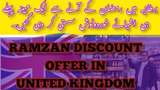 Ramzan Discount Offer in UK