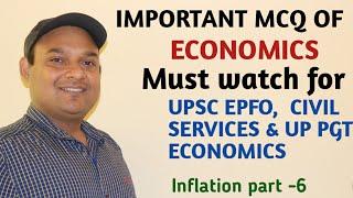 IMPORTANT MCQ OF ECONOMICS | ECONOMICS MCQ FOR UPSC EPFO, CIVIL SERVICES & UP PGT |