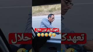 تعهد کاری اگه فیلم بودشما چقدر به کارتون تعهد دارید