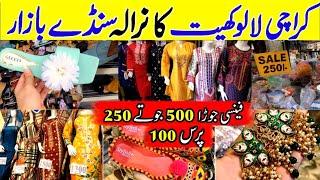 Lalukhet sunday bazar - footwear, bags,jewelry & fancysuit shopping in itwar bazar