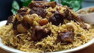 Mutton Mandi Recipe With Smokey Flavored Rice | Famous Arabian Biryani | CookWithLubna