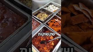 הסנדוויציות של השכונה הכי טעימות - איפה שלכם ?! תכירו את בית הסנדוויץ׳ נס ציונה . #food