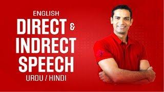 English Grammar Learning Tips | How to Learn Direct and Indirect Speech in Urdu/Hindi by M. Akmal