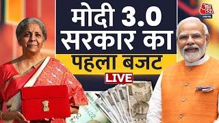 Union Budget 2024-25 Live Updates | बजट पर देखिए सबसे बड़ी कवरेज | Nirmala Sitharaman | Aaj Tak