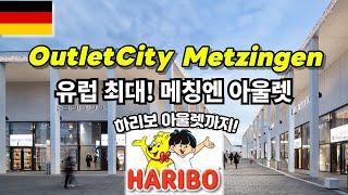 ) The biggest outlet in the Europe! Outletcity Metzingen (+Haribo Outlet)