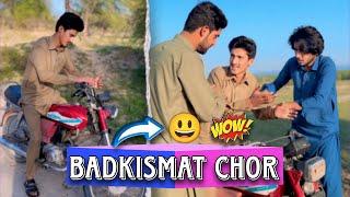 Badkismat ChorPakistani Funny Short Film#TeamShahnamMalik#shahnammalik