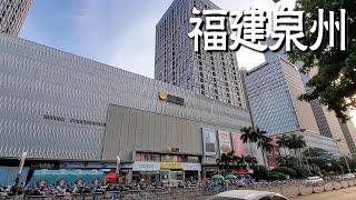 福建泉州，在市中心住一晚多少钱？这价格真不敢相信【阿杜游中国】