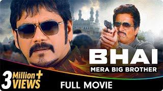 Bhai Mera Big Brother - Hindi Dubbed Full Movie - Nagarjuna Akkineni, Richa Langella, Sonu Sood