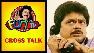 Cross Talk | Tamil Comedy Drama | S. Vee. Shekher | SVS Fun TV