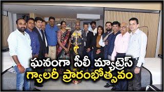 Sealy Mattress Gallery Showroom Launch | Hyderabad | Sealy India Mattress | Telugu Now