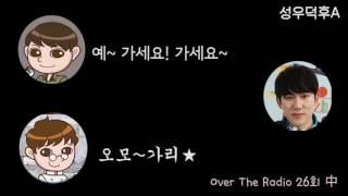 [오더라 26회] 성우 민승우&김하루의 홍쉐프 따라잡기 (feat. 오모가리)