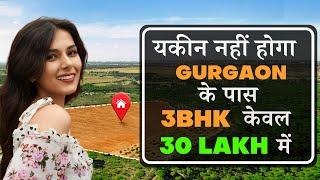 Upcoming Affordable Housing Gurgaon: 1BHK, 2BHK, 3BHK Project: Under 30 to 50 Lakhs In Sohna