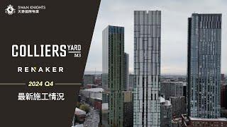 Colliers Yard | Construction Update | September 2024 | Renaker