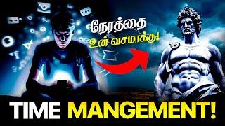 Golden Rules on Time Management - Become 10X Productive | Motivation Tamil MT