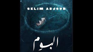 Selim Arjoun - Al Boom Original Soundtrack (Full Album)