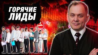 Доверие клиентов: как завоевать и удержать? | Александр Высоцкий