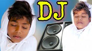 শফিক চিটার বন্ধু | ফানি ডিজে |Sofik funny dj | Chitar bondhu | Funny DJ |palli gram tv DJ | Nayan DJ