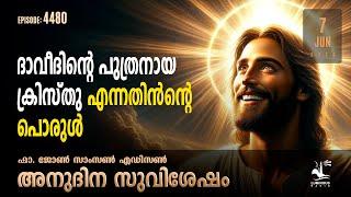 Meaning of Jesus Son Of David | Daily Gospel Reflection Malayalam June 7 2024 | Fr. John Samson