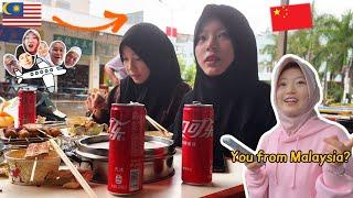 Chinese Muslim are so curious about Foreigner(Malaysian) Muslim in China.