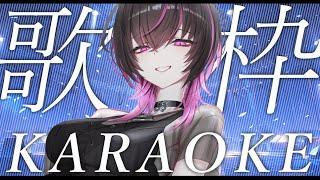 【#karaoke  |#歌枠 】初見大歓迎力強い歌声で疲れを吹っ飛ばす　#shorts    #vtuber #縦型配信