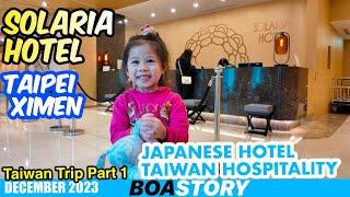 SOLARIA HOTEL TAIWAN - ROOM TOUR