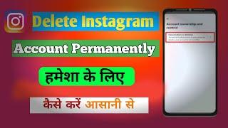 How to permanently delete your Instagram account | Delete instagram account permanently 2024