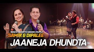 Jaaneja Dhoondta Phir Raha | जाने जां ढूंढता फिर रहा | Samir & Dipalee Date | RDX Pancham Dhamaka