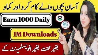 Easypaisa Jazzcash App Without Investment | 100% Real Online  Earning APP | Earn Learn With Zunash