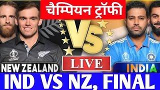 India vs newzealand CT Live Match Highlights: Newzealand vs India Live Final Match video 2025