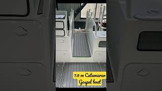 #catamaran #gospelboat #boatforsale #fishingboat