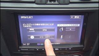 パナソニックストラーダナビにDVD・CD・SDカードを入れる方法