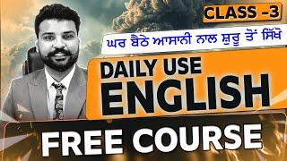 Day 3: Mastering Basic English Phrases | Daily Spoken English Course with Raman Sir