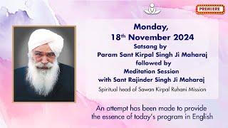 Satsang By Sant Kirpal Singh Ji Maharaj - Nov 18, 2024