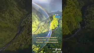 The rainbow is circular! When you take pictures at high altitude, you will find it!