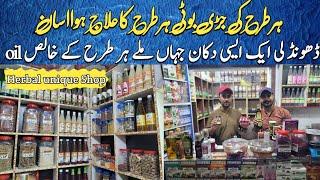 Herbs Original  Product | Wholesale Pusar Shop | Pure Oil Shop in karachi