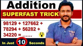 Addition Tricks - Add any digit number in 10 seconds | Addition trick for big numbers | Dot Method