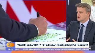 RTS JUTARNJI PROGRAM - Talas ostavki u Evropi