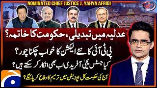 Justice Yahya Afridi Nominated as New Chief Justice - Aaj Shahzeb Khanzada Kay Saath - Geo News