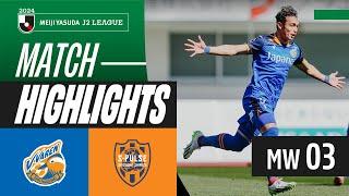 Edigar Junio scores brace! | V-Varen Nagasaki 4-1 Shimizu S-Pulse | 2024 J3 LEAGUE HIGHLIGHTS | MW 3