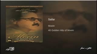 Moein- Safar معین ـ سفر