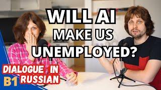 Discussing AI in Russian - Expand Your Vocabulary