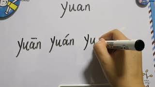 Learn Chinese Pinyin | Chinese Alphabet | Mandarin Pinyin | yuan yuan yuan