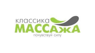 Антицеллюлитный массаж бедер