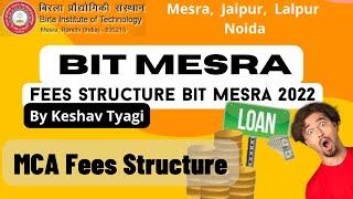 BIT MCA FEE STRUCTURE 2022  | Loan Process | Fully Explained 