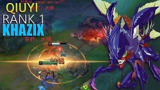 [RANK 1 KHAZIX] QIUYI KHAZIX VS REKSAI - QIUYI KHAZIX GUIDE